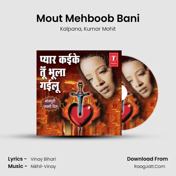 Mout Mehboob Bani Song mp3 | Kalpana