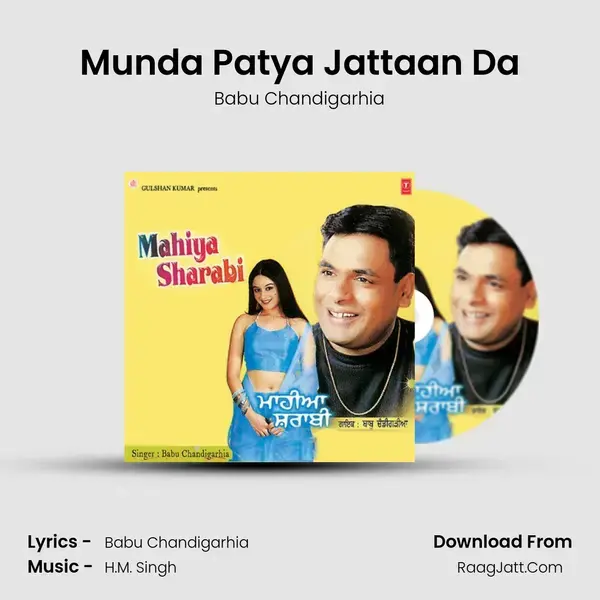 Munda Patya Jattaan Da Song mp3 | Babu Chandigarhia