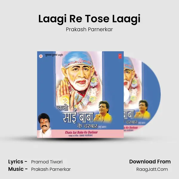 Laagi Re Tose Laagi mp3 song