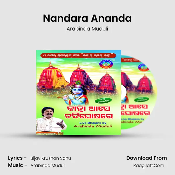 Nandara Ananda Song mp3 | Arabinda Muduli