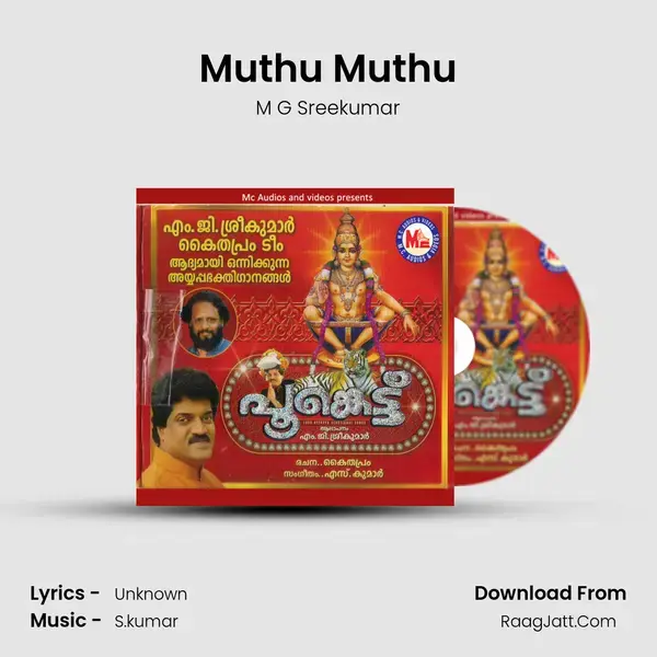 Muthu Muthu Song mp3 | M G Sreekumar