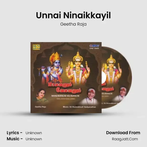 Unnai Ninaikkayil Song mp3 | Geetha Raja