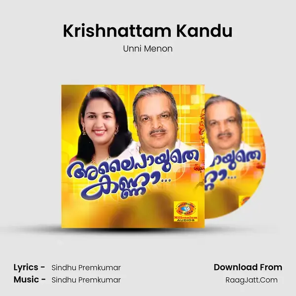 Krishnattam Kandu Song mp3 | Unni Menon