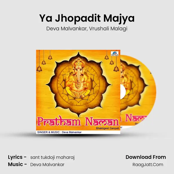 Ya Jhopadit Majya mp3 song