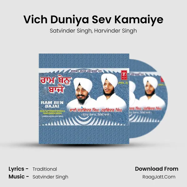 Vich Duniya Sev Kamaiye Song mp3 | Satvinder Singh