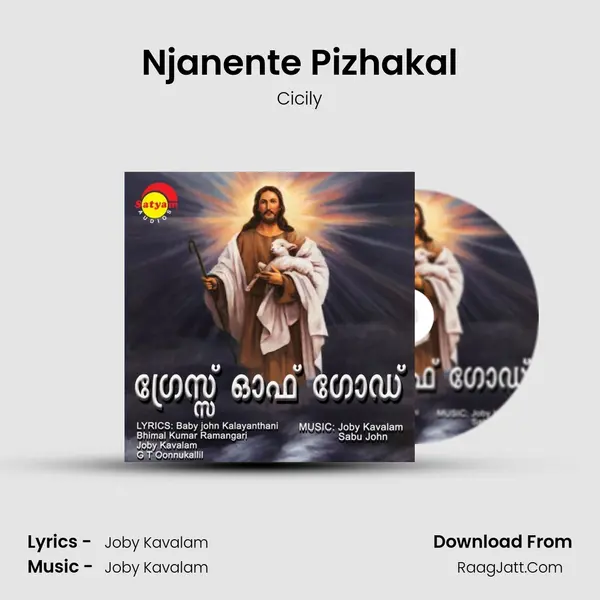 Njanente Pizhakal Song mp3 | Cicily