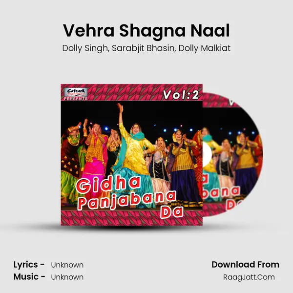 Vehra Shagna Naal Song mp3 | Dolly Singh