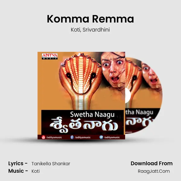 Komma Remma Song mp3 | Koti