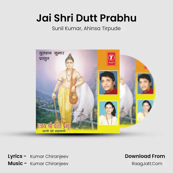 Jai Shri Dutt Prabhu(Aarti) mp3 song