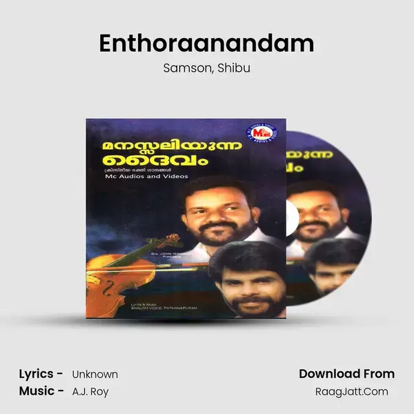 Enthoraanandam Song mp3 | Samson