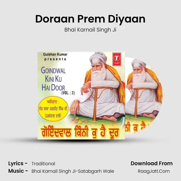 Doraan Prem Diyaan Song mp3 | Bhai Karnail Singh Ji