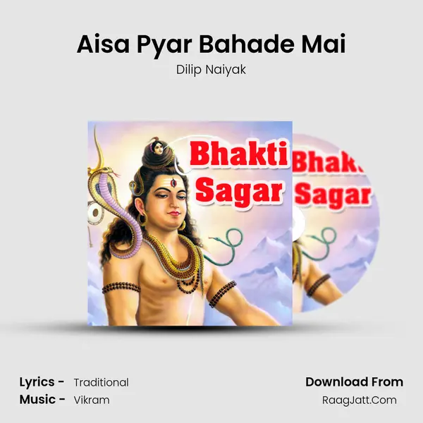 Aisa Pyar Bahade Mai Song mp3 | Dilip Naiyak