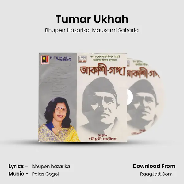 Tumar Ukhah Song mp3 | Bhupen Hazarika