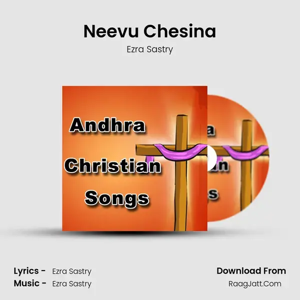 Neevu Chesina Song mp3 | Ezra Sastry