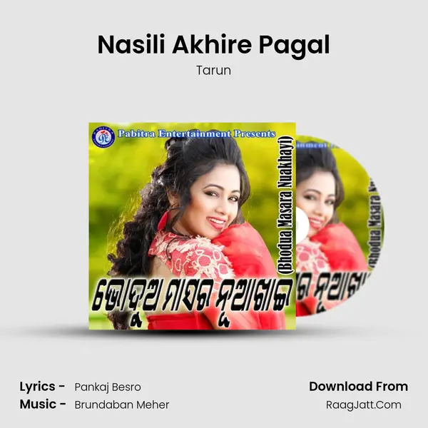 Nasili Akhire Pagal Song mp3 | Tarun