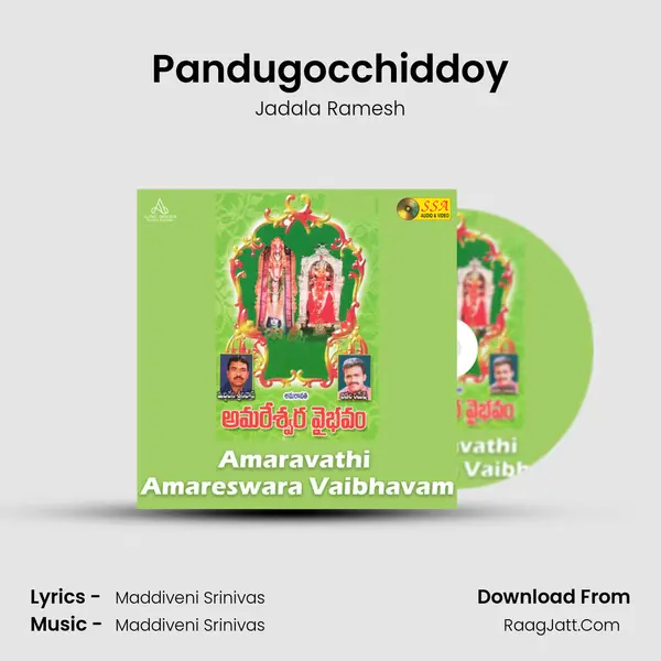 Pandugocchiddoy Song mp3 | Jadala Ramesh