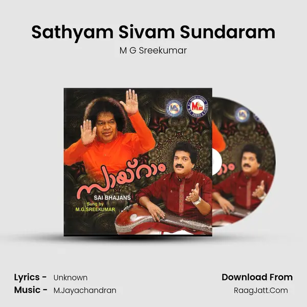 Sathyam Sivam Sundaram Song mp3 | M G Sreekumar