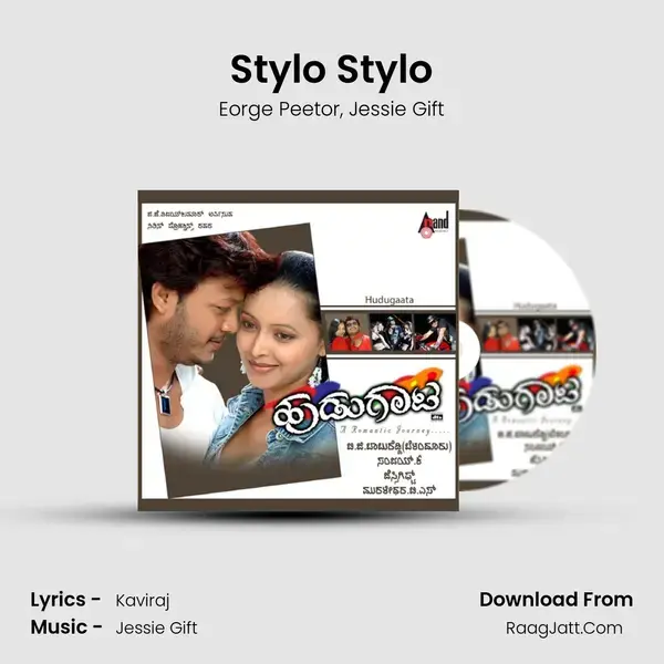 Stylo Stylo Song mp3 | Eorge Peetor