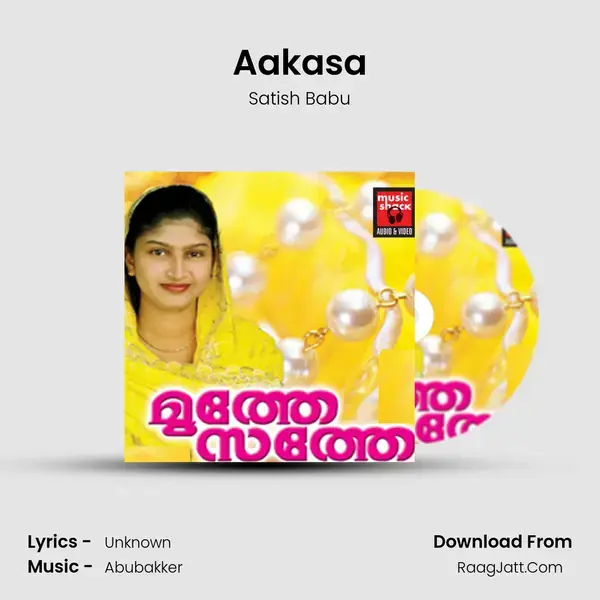 Aakasa Song mp3 | Satish Babu