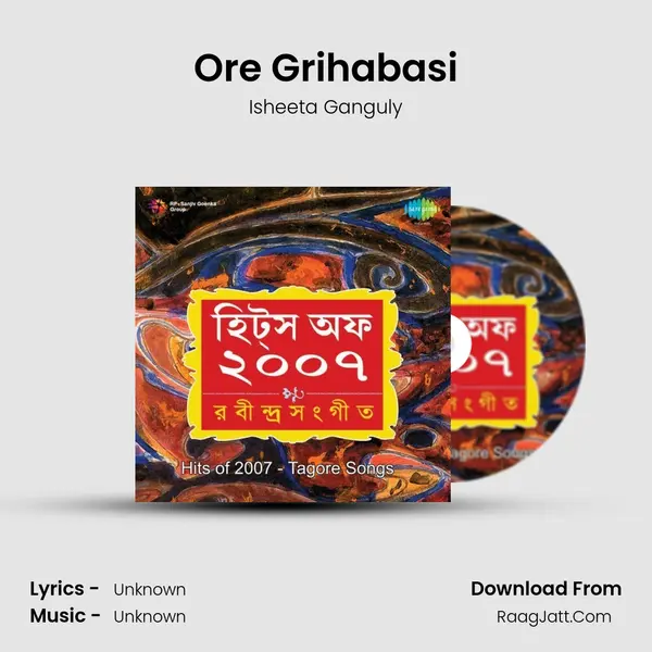 Ore Grihabasi Song mp3 | Isheeta Ganguly