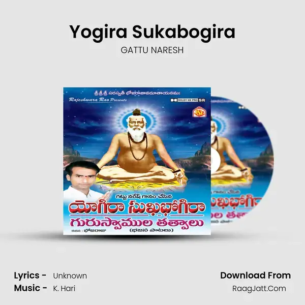 Yogira Sukabogira Song mp3 | GATTU NARESH