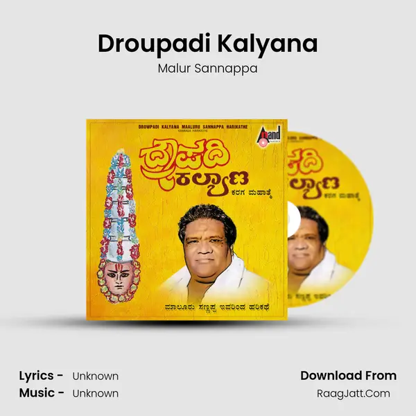 Droupadi Kalyana (Harikathe) - Malur Sannappa