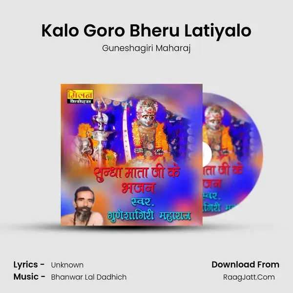 Kalo Goro Bheru Latiyalo mp3 song