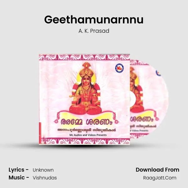 Geethamunarnnu mp3 song