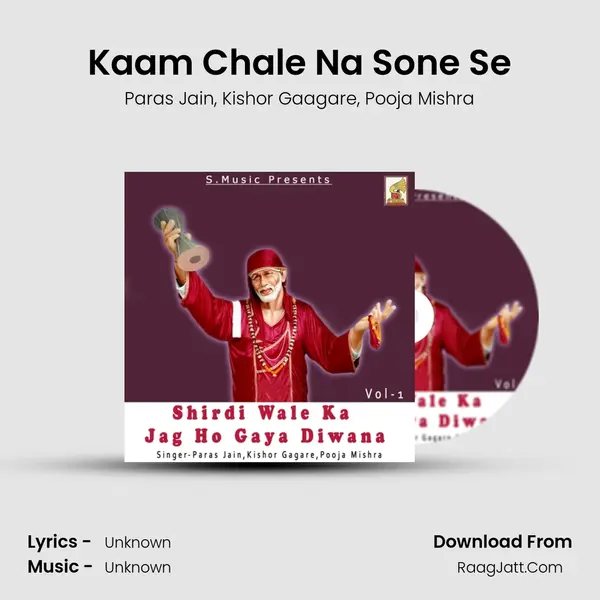 Kaam Chale Na Sone Se Song mp3 | Paras Jain