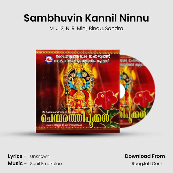 Sambhuvin Kannil Ninnu mp3 song