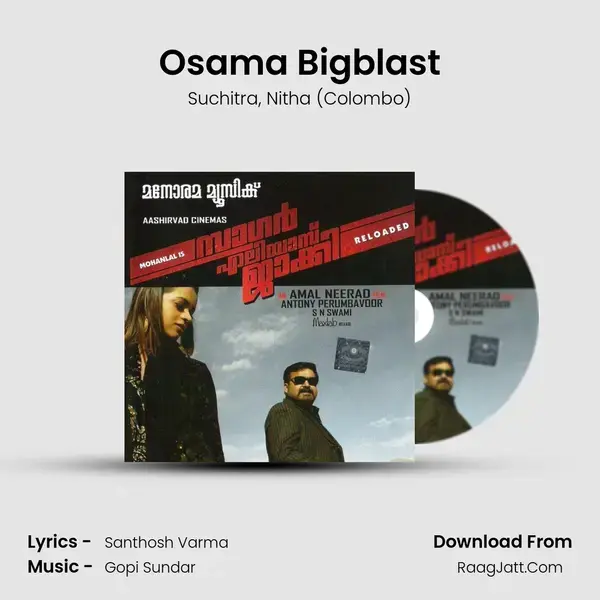 Osama Bigblast Song mp3 | Suchitra