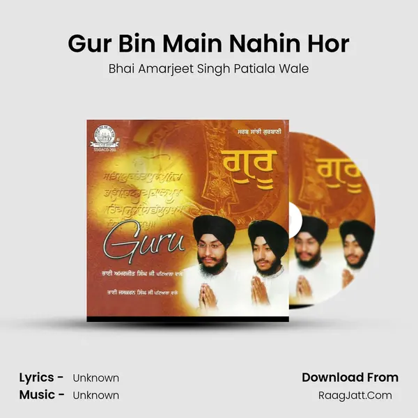 Gur Bin Main Nahin Hor mp3 song