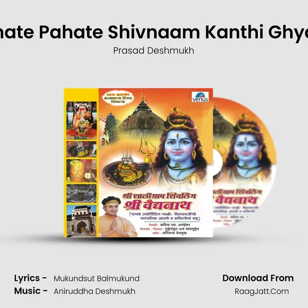 Pahate Pahate Shivnaam Kanthi Ghyave Song mp3 | Prasad Deshmukh