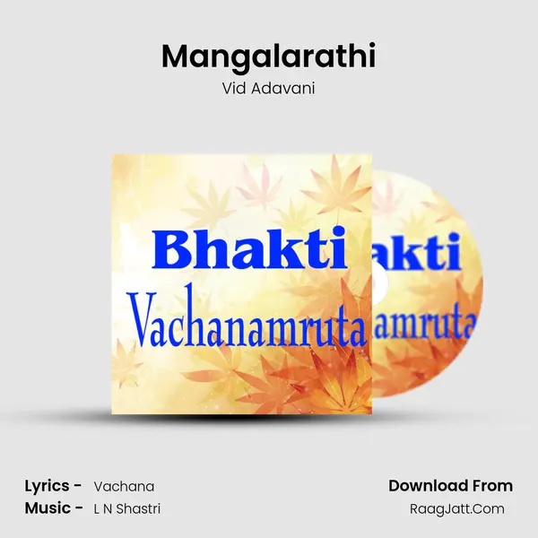 Mangalarathi mp3 song