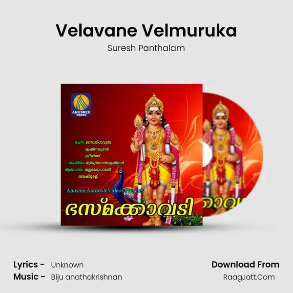 Velavane Velmuruka Song mp3 | Suresh Panthalam