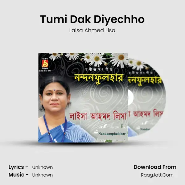 Tumi Dak Diyechho Song mp3 | Laisa Ahmed Lisa