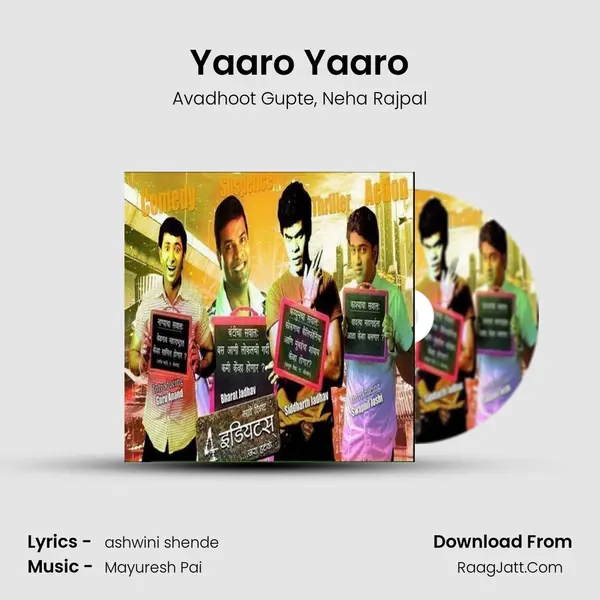 Yaaro Yaaro Song mp3 | Avadhoot Gupte