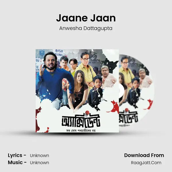 Jaane Jaan Song mp3 | Anwesha Dattagupta