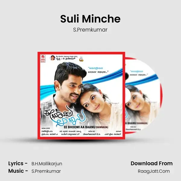 Suli Minche mp3 song