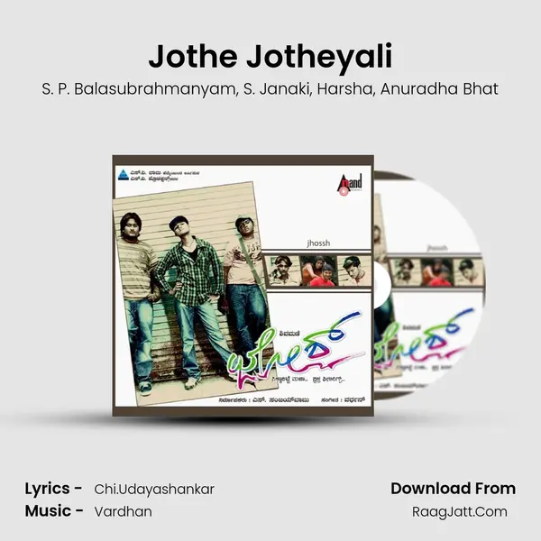 Jothe Jotheyali Song mp3 | S. P. Balasubrahmanyam