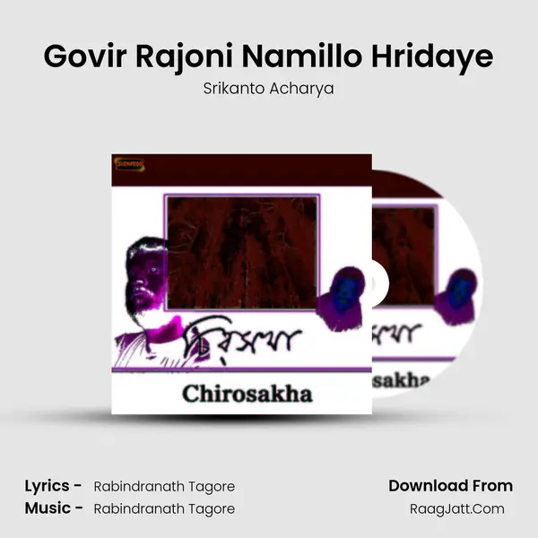 Govir Rajoni Namillo Hridaye Song mp3 | Srikanto Acharya