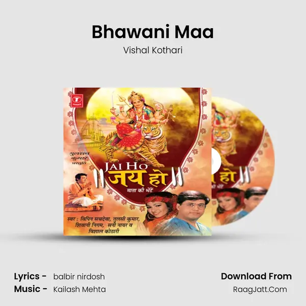 Bhawani Maa Song mp3 | Vishal Kothari