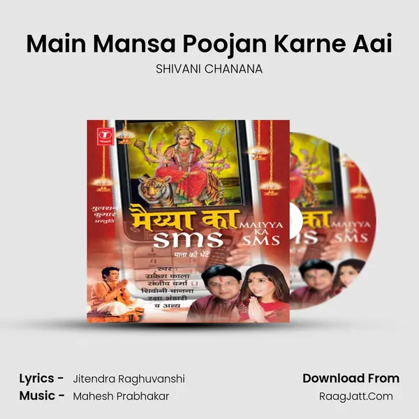 Main Mansa Poojan Karne Aai Song mp3 | SHIVANI CHANANA