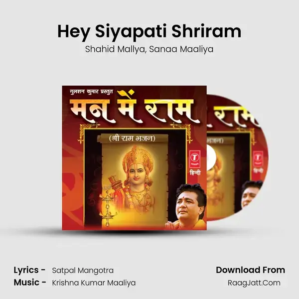 Hey Siyapati Shriram Song mp3 | Shahid Mallya