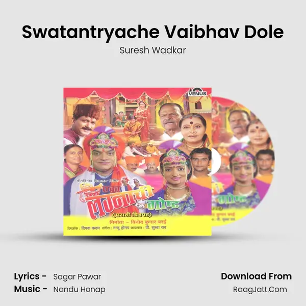 Swatantryache Vaibhav Dole Song mp3 | Suresh Wadkar