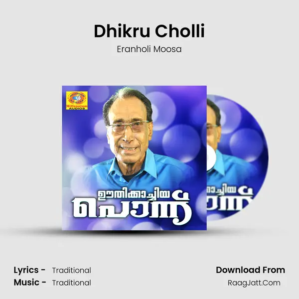 Dhikru Cholli Song mp3 | Eranholi Moosa