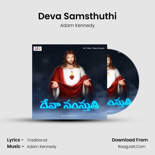 Deva Samsthuthi - Adam Kennedy