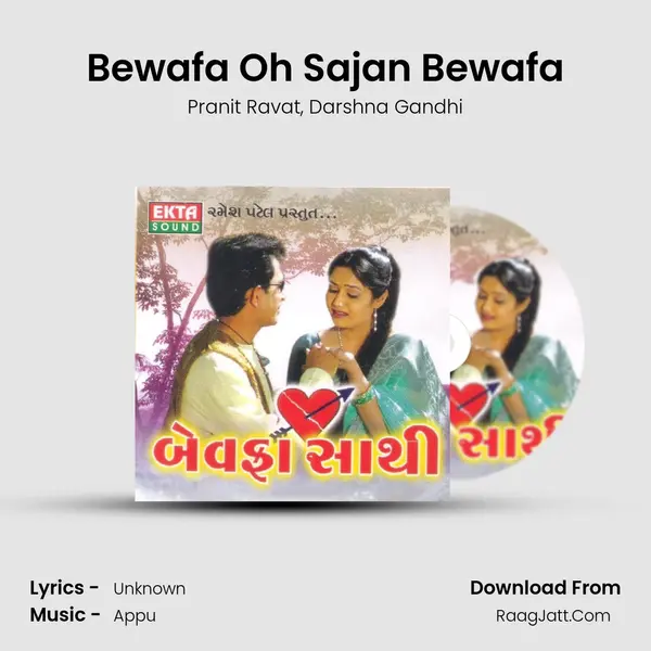 Bewafa Oh Sajan Bewafa mp3 song