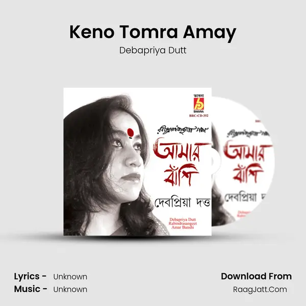 Keno Tomra Amay Song mp3 | Debapriya Dutt