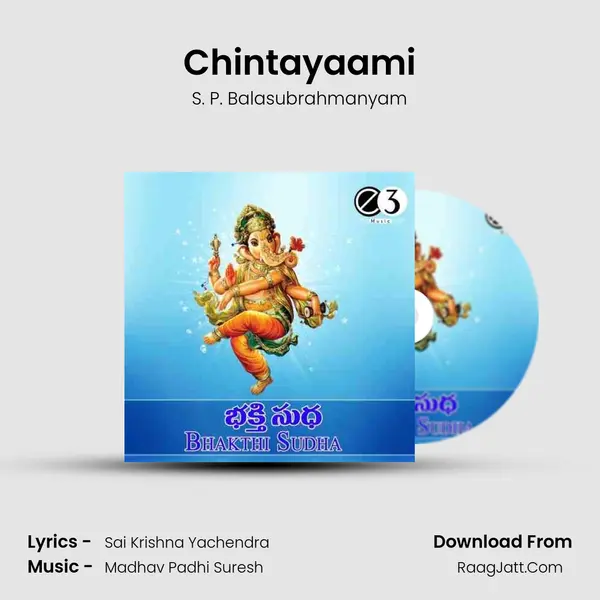 Chintayaami Song mp3 | S. P. Balasubrahmanyam